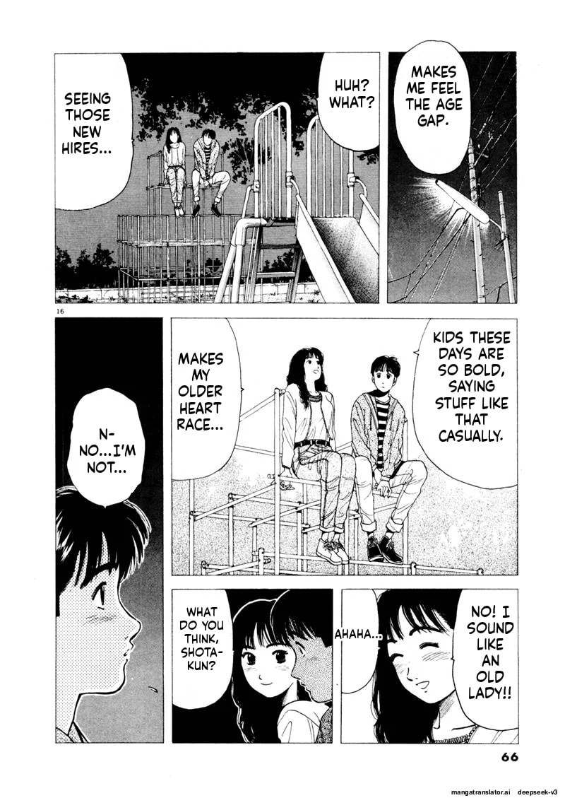 Tsurumoku Bachelor Dormitory Chapter 101 page 16 - 