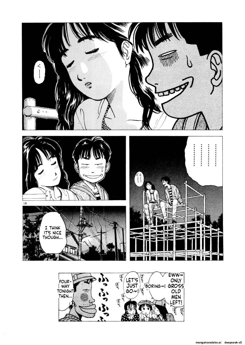 Tsurumoku Bachelor Dormitory Chapter 101 page 18 - 