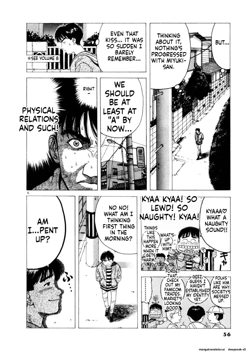 Tsurumoku Bachelor Dormitory Chapter 101 page 6 - 