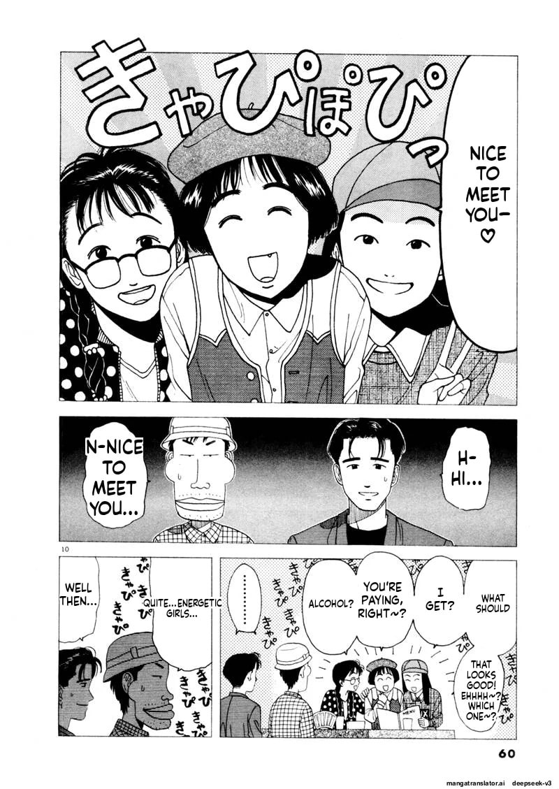 Tsurumoku Bachelor Dormitory Chapter 101 page 10 - 
