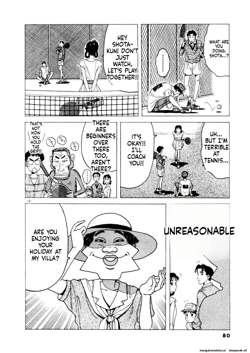 Tsurumoku Bachelor Dormitory Chapter 102 page 12 - 