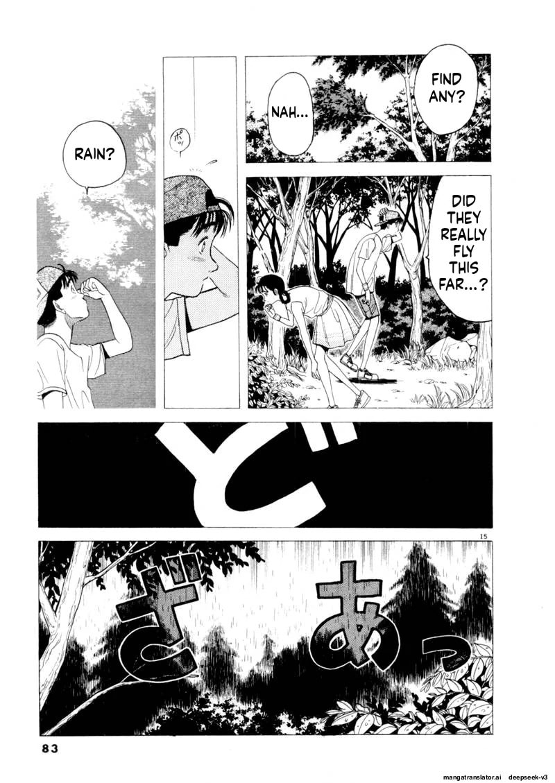 Tsurumoku Bachelor Dormitory Chapter 102 page 15 - 