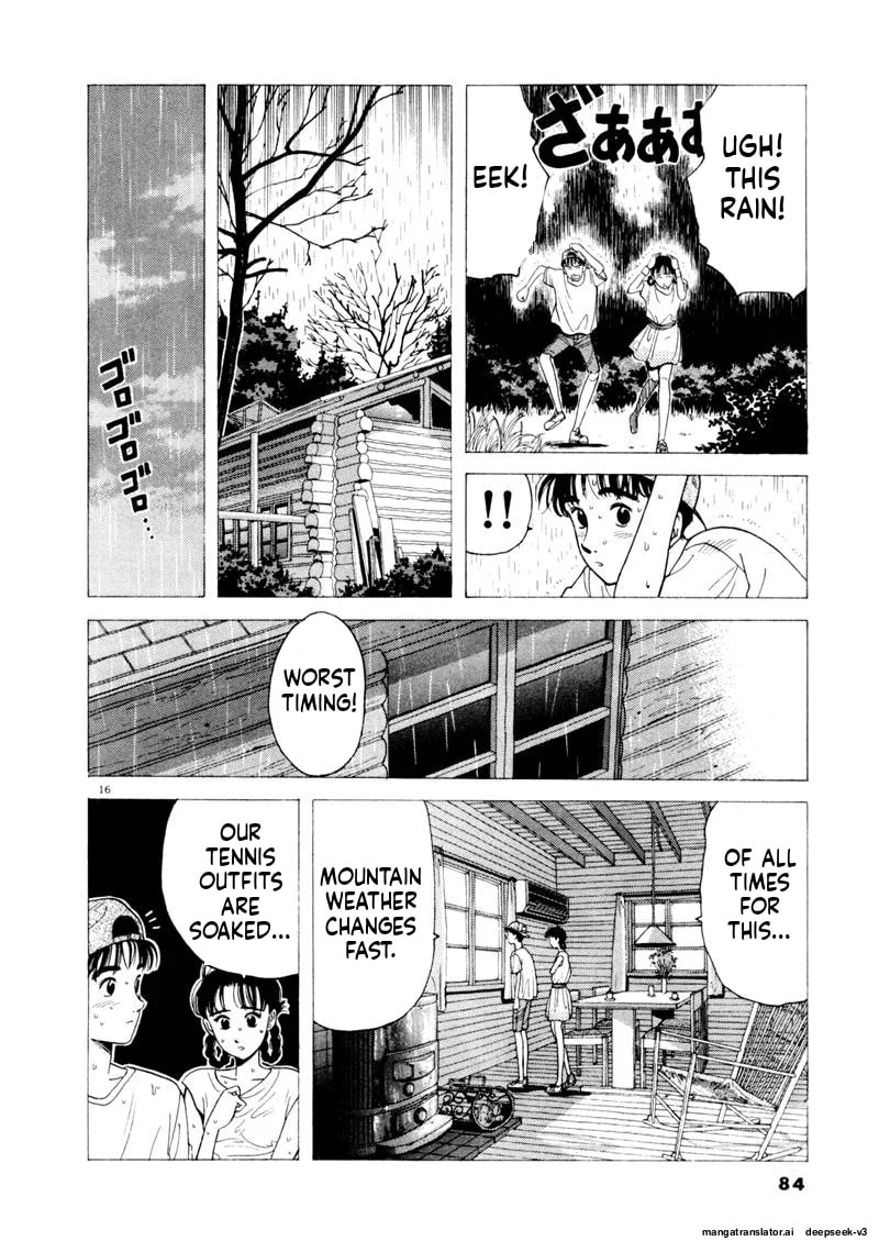 Tsurumoku Bachelor Dormitory Chapter 102 page 16 - 
