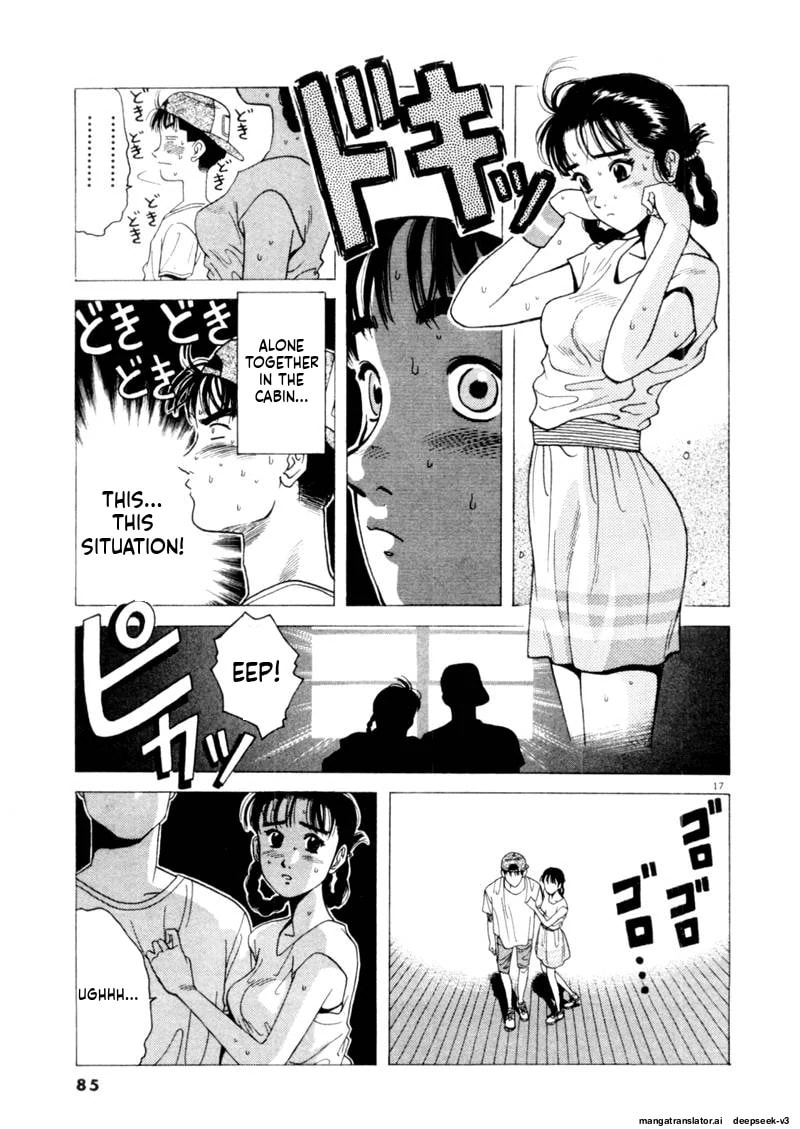 Tsurumoku Bachelor Dormitory Chapter 102 page 17 - 