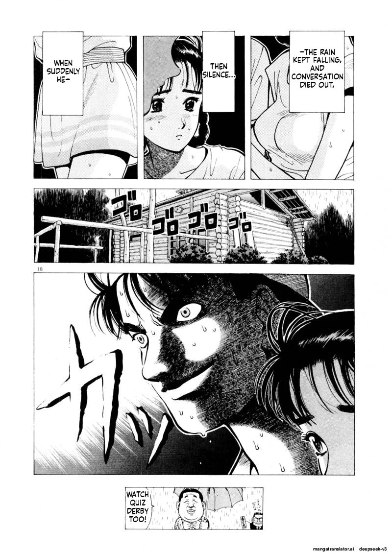 Tsurumoku Bachelor Dormitory Chapter 102 page 18 - 