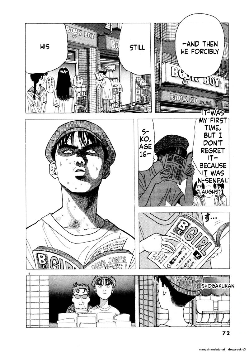 Tsurumoku Bachelor Dormitory Chapter 102 page 4 - 