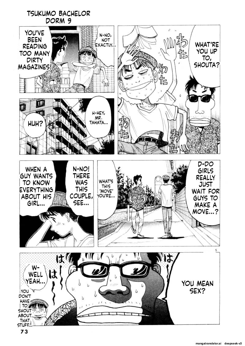 Tsurumoku Bachelor Dormitory Chapter 102 page 5 - 