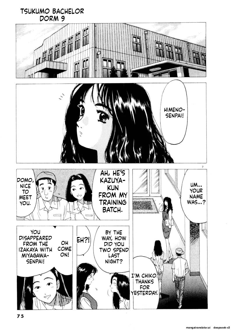 Tsurumoku Bachelor Dormitory Chapter 102 page 7 - 