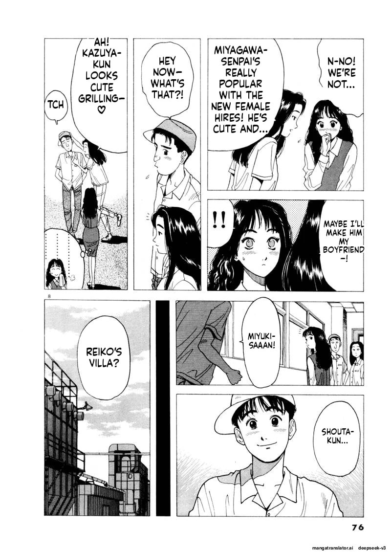 Tsurumoku Bachelor Dormitory Chapter 102 page 8 - 