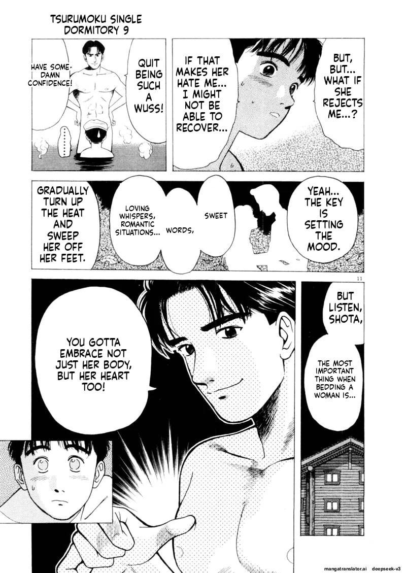 Tsurumoku Bachelor Dormitory Chapter 103 page 11 - 