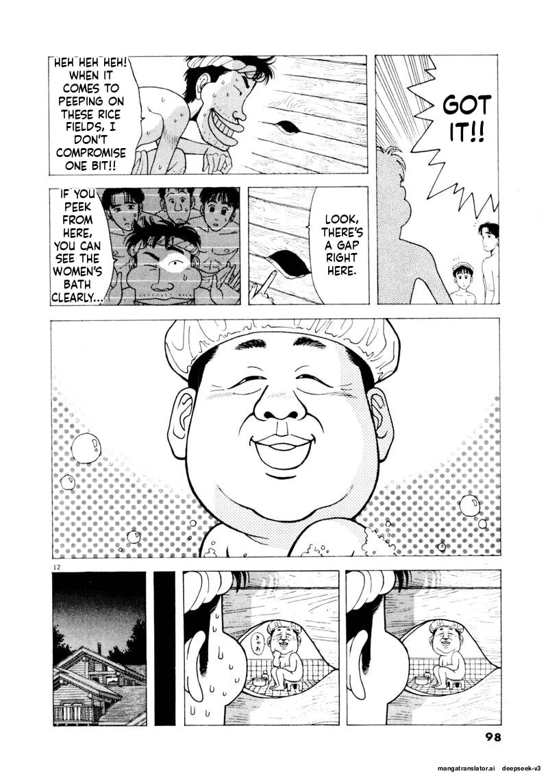 Tsurumoku Bachelor Dormitory Chapter 103 page 12 - 