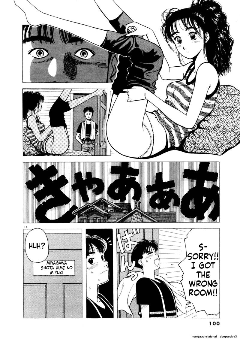 Tsurumoku Bachelor Dormitory Chapter 103 page 14 - 