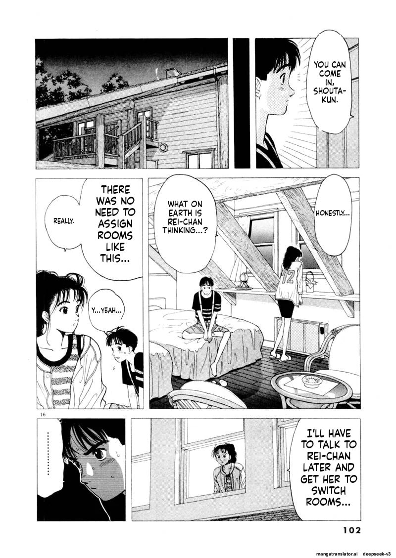 Tsurumoku Bachelor Dormitory Chapter 103 page 16 - 