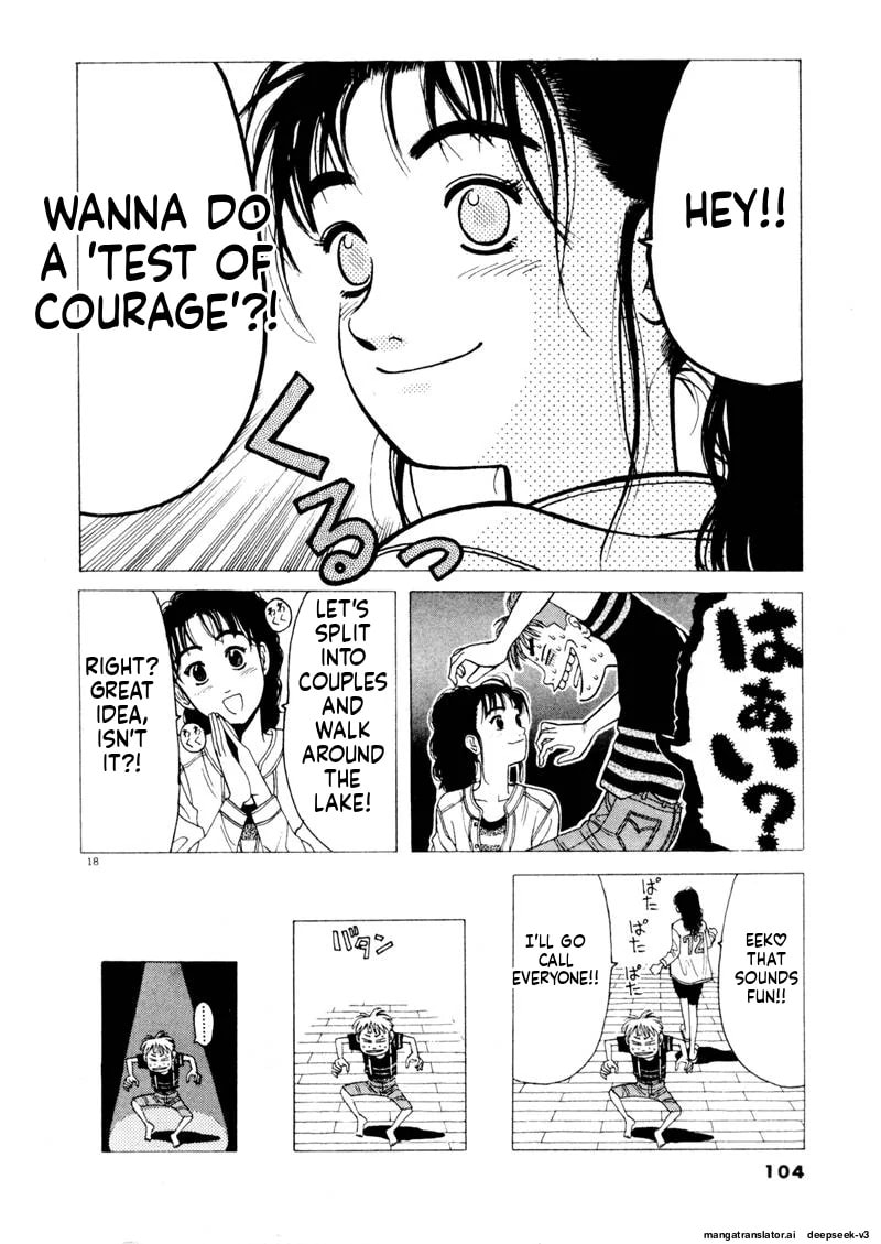 Tsurumoku Bachelor Dormitory Chapter 103 page 18 - 