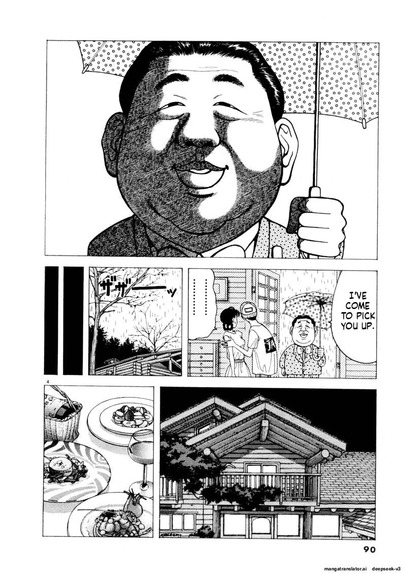 Tsurumoku Bachelor Dormitory Chapter 103 page 4 - 