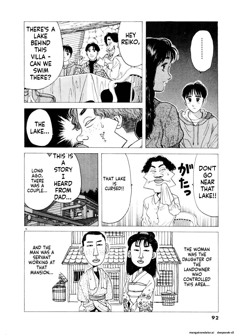 Tsurumoku Bachelor Dormitory Chapter 103 page 6 - 