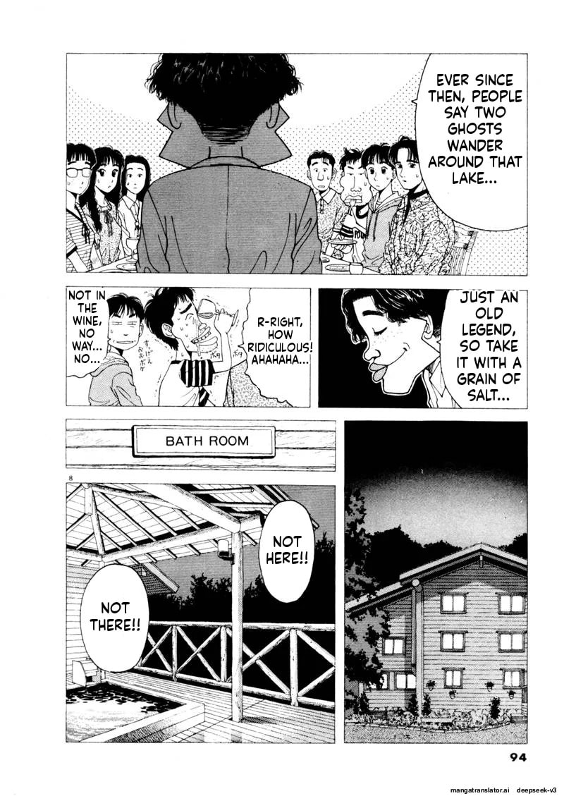 Tsurumoku Bachelor Dormitory Chapter 103 page 8 - 