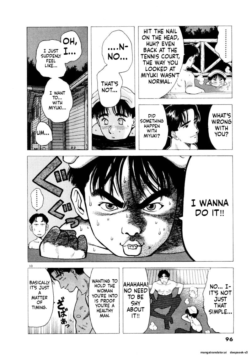 Tsurumoku Bachelor Dormitory Chapter 103 page 10 - 