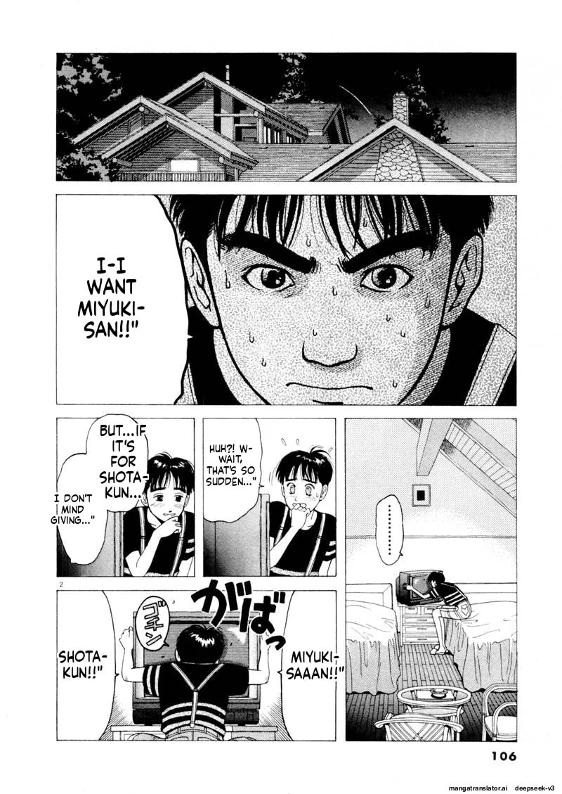 Tsurumoku Bachelor Dormitory Chapter 104 page 2 - 