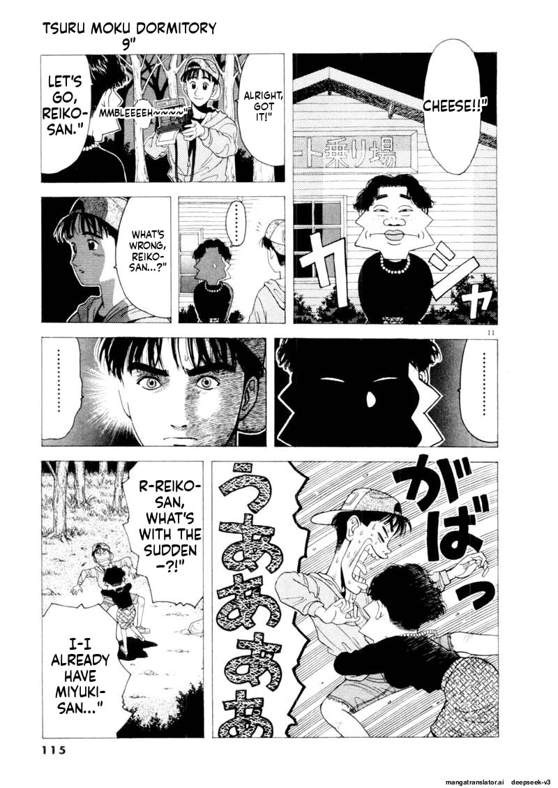 Tsurumoku Bachelor Dormitory Chapter 104 page 11 - 