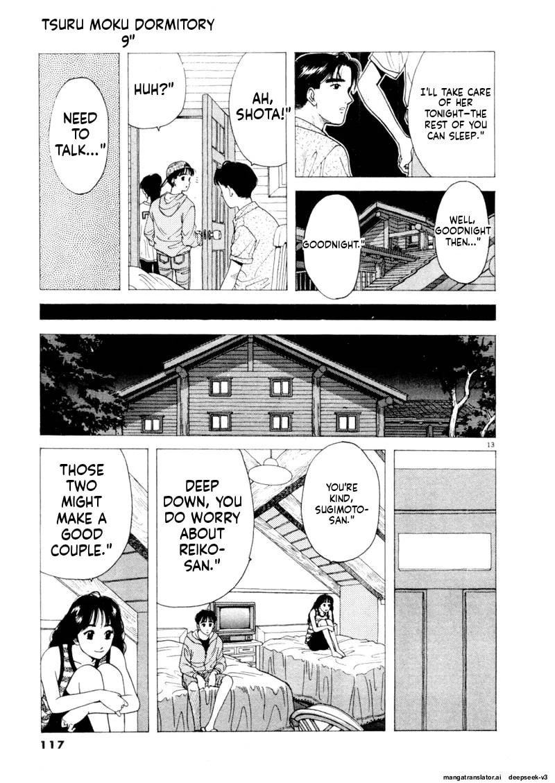Tsurumoku Bachelor Dormitory Chapter 104 page 13 - 