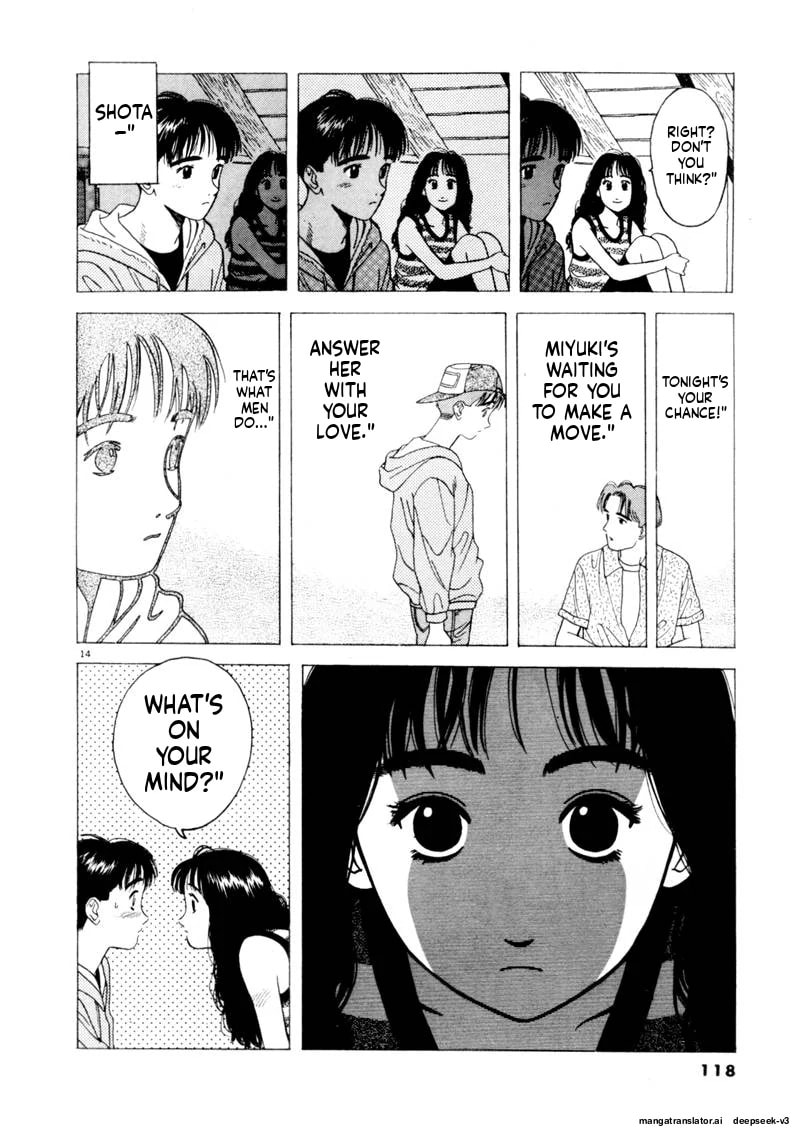 Tsurumoku Bachelor Dormitory Chapter 104 page 14 - 