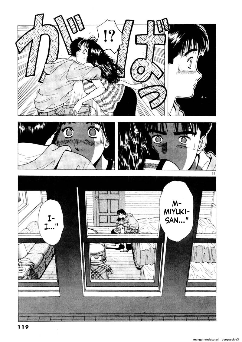 Tsurumoku Bachelor Dormitory Chapter 104 page 15 - 