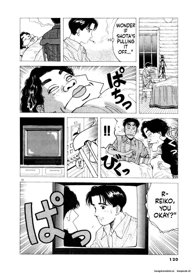 Tsurumoku Bachelor Dormitory Chapter 104 page 16 - 