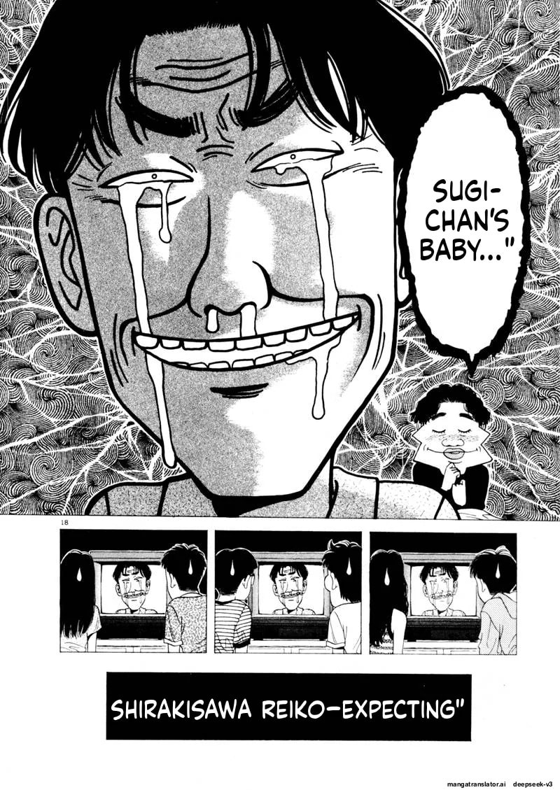 Tsurumoku Bachelor Dormitory Chapter 104 page 18 - 