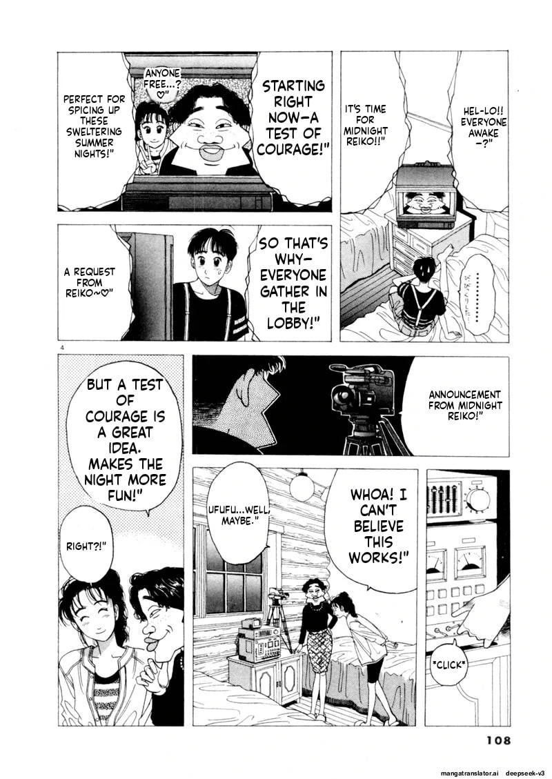 Tsurumoku Bachelor Dormitory Chapter 104 page 4 - 