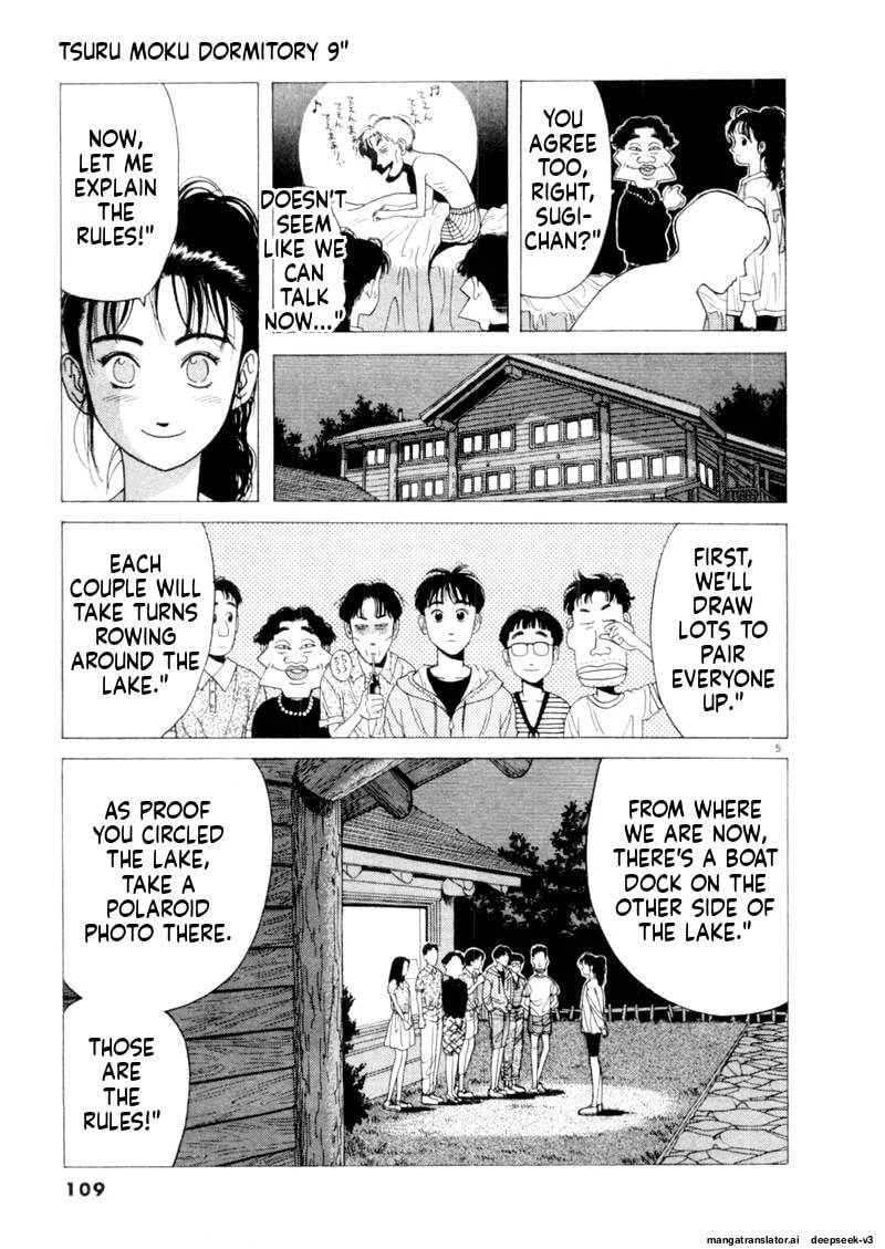 Tsurumoku Bachelor Dormitory Chapter 104 page 5 - 