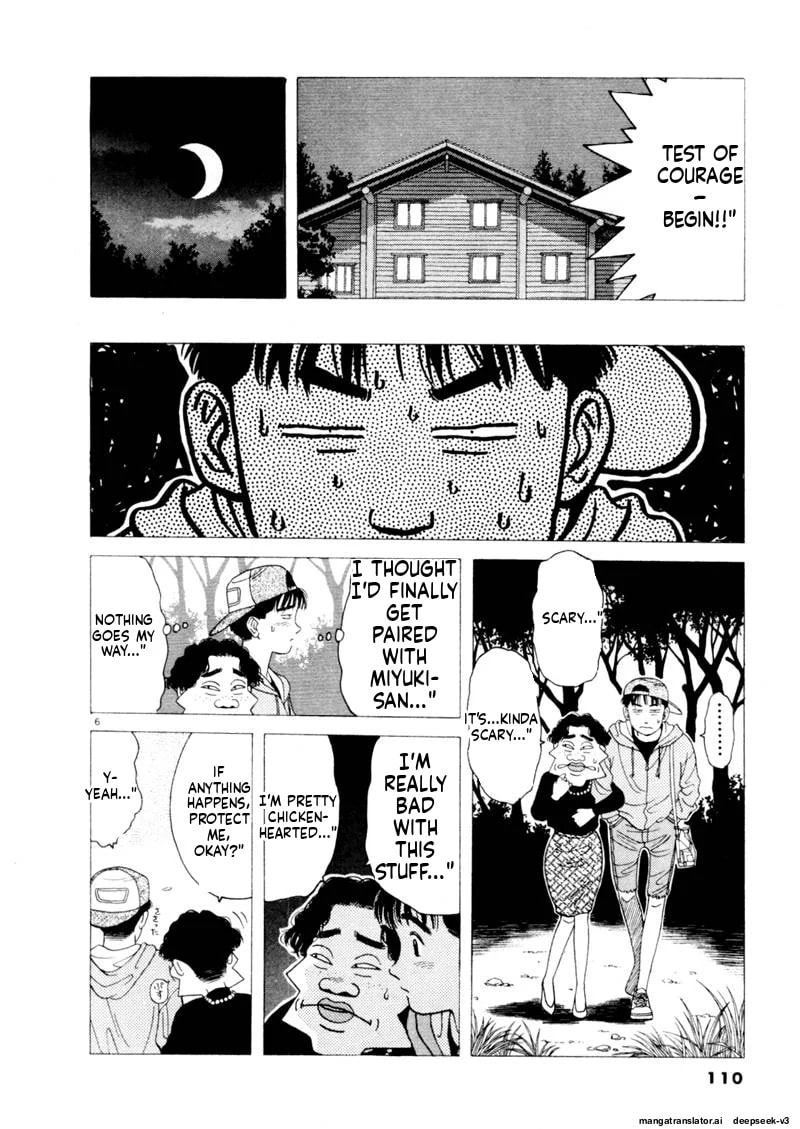 Tsurumoku Bachelor Dormitory Chapter 104 page 6 - 