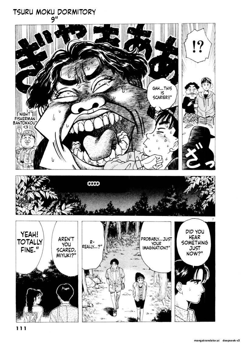 Tsurumoku Bachelor Dormitory Chapter 104 page 7 - 