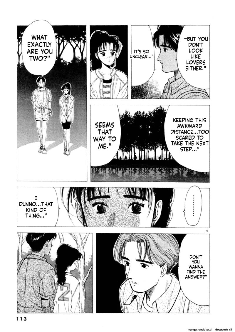 Tsurumoku Bachelor Dormitory Chapter 104 page 9 - 