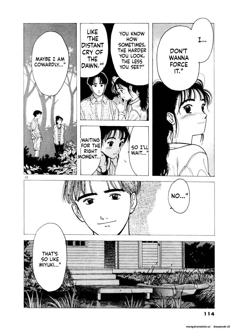 Tsurumoku Bachelor Dormitory Chapter 104 page 10 - 