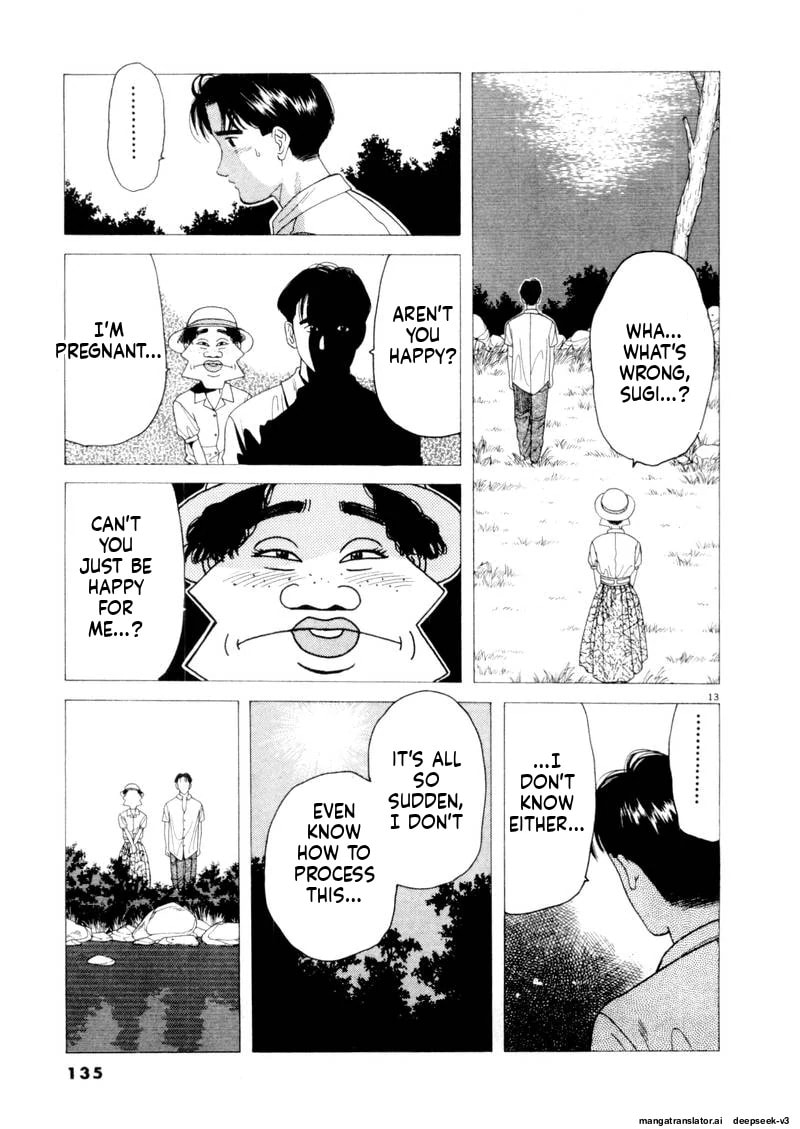 Tsurumoku Bachelor Dormitory Chapter 105 page 13 - 