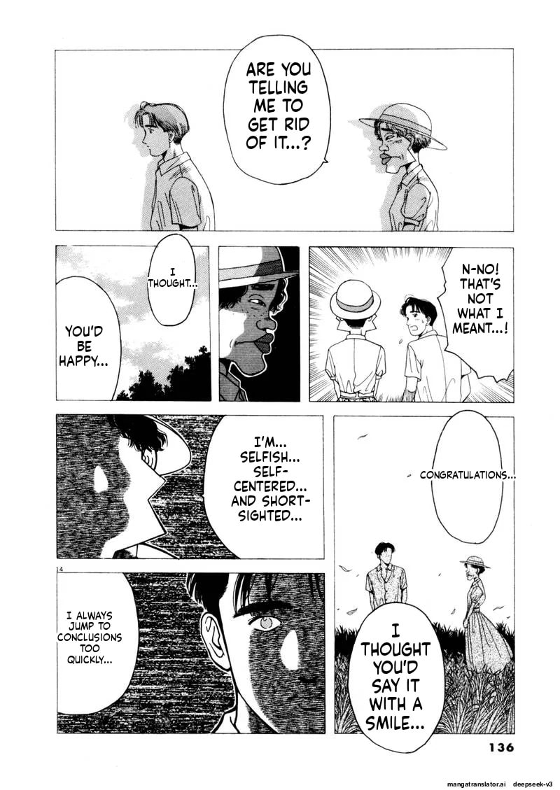 Tsurumoku Bachelor Dormitory Chapter 105 page 14 - 