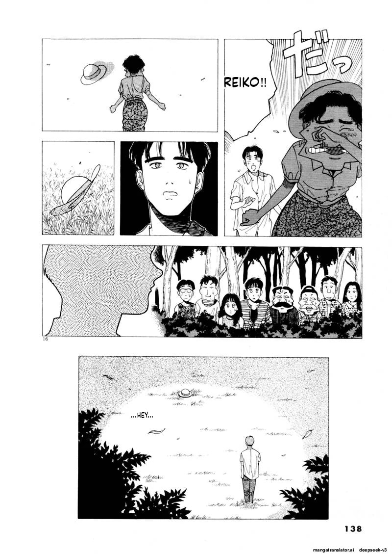 Tsurumoku Bachelor Dormitory Chapter 105 page 16 - 