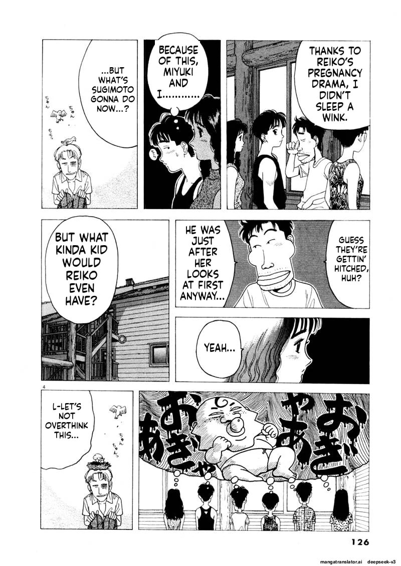 Tsurumoku Bachelor Dormitory Chapter 105 page 4 - 