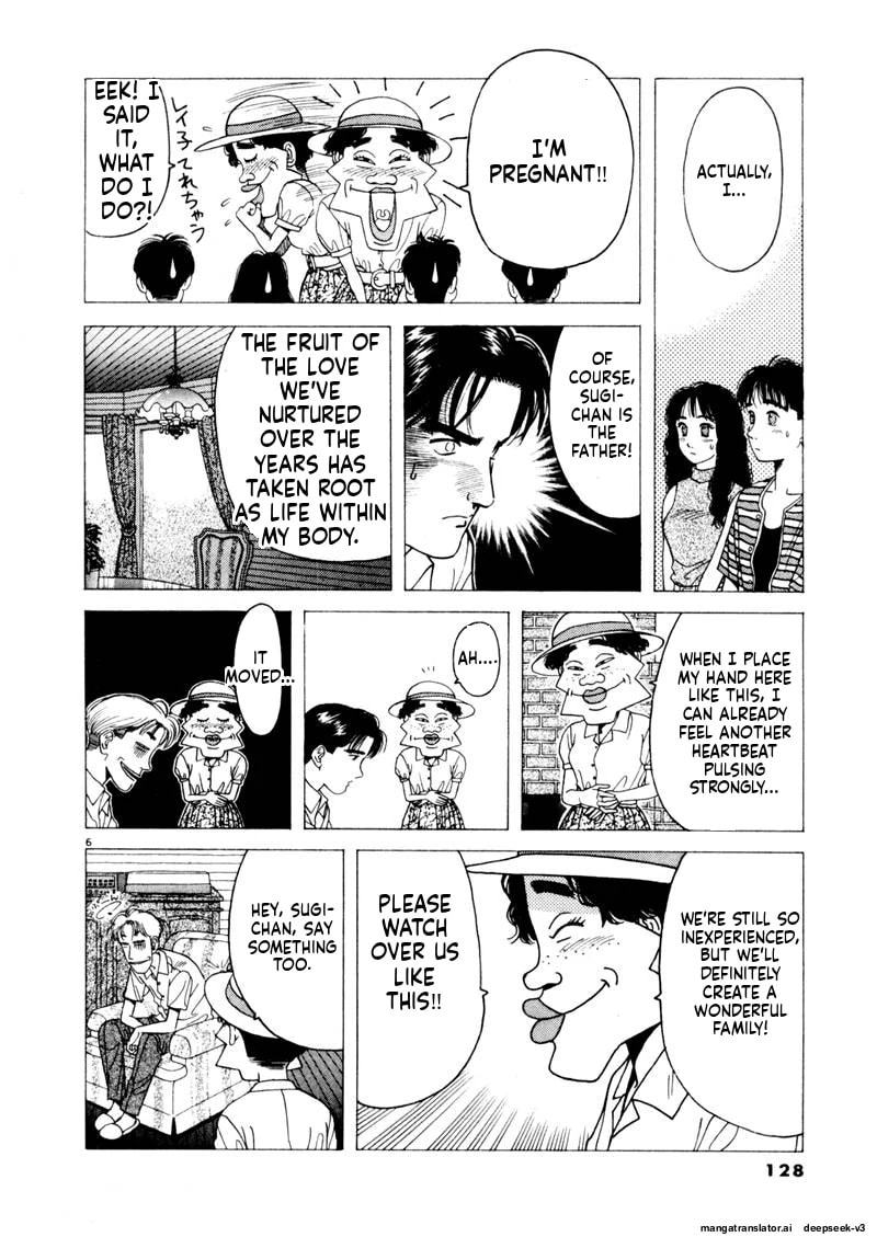 Tsurumoku Bachelor Dormitory Chapter 105 page 6 - 