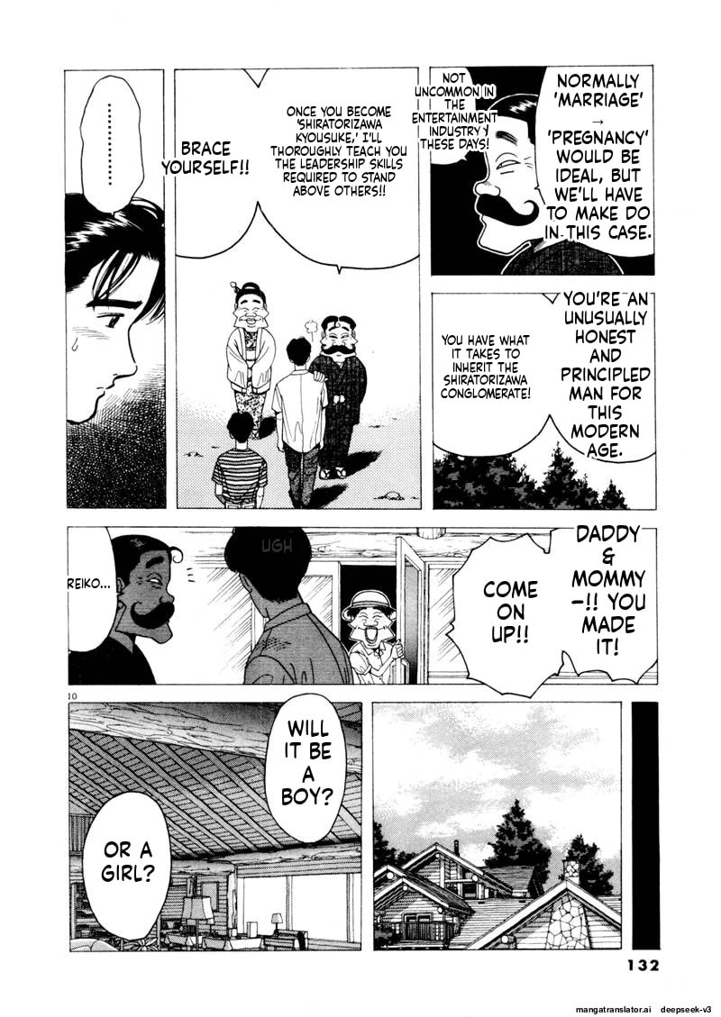 Tsurumoku Bachelor Dormitory Chapter 105 page 10 - 