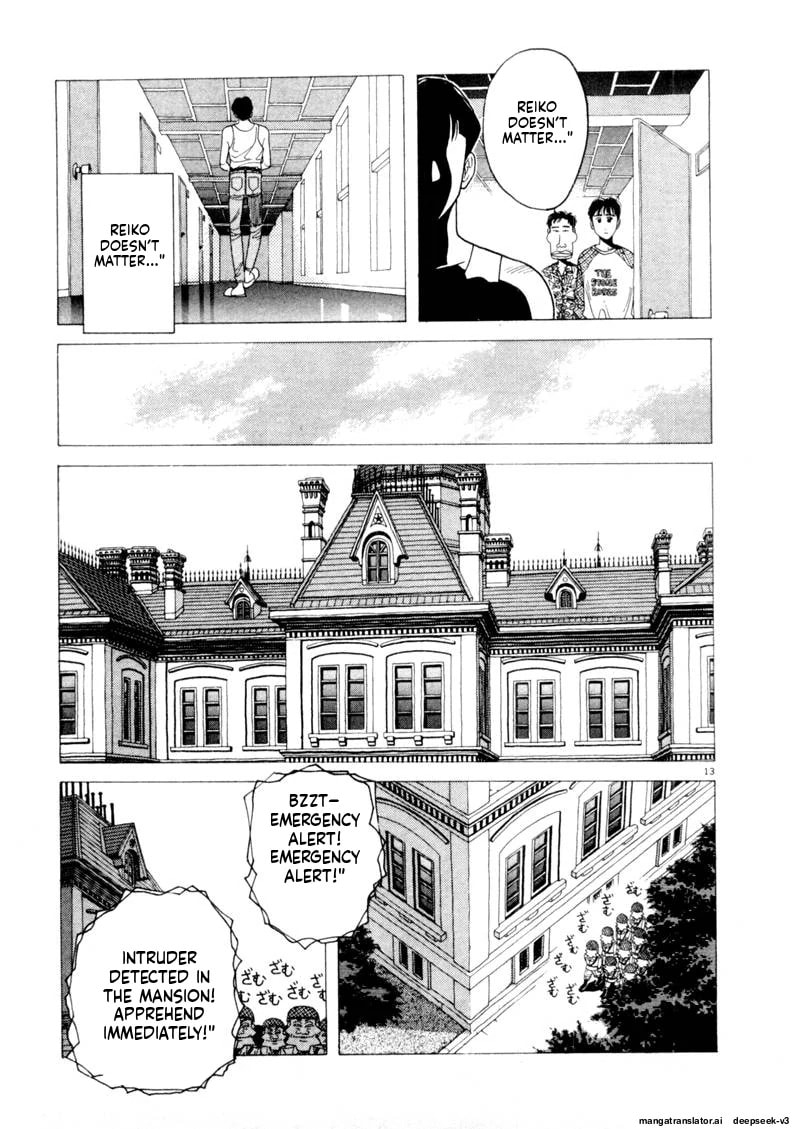 Tsurumoku Bachelor Dormitory Chapter 106 page 13 - 
