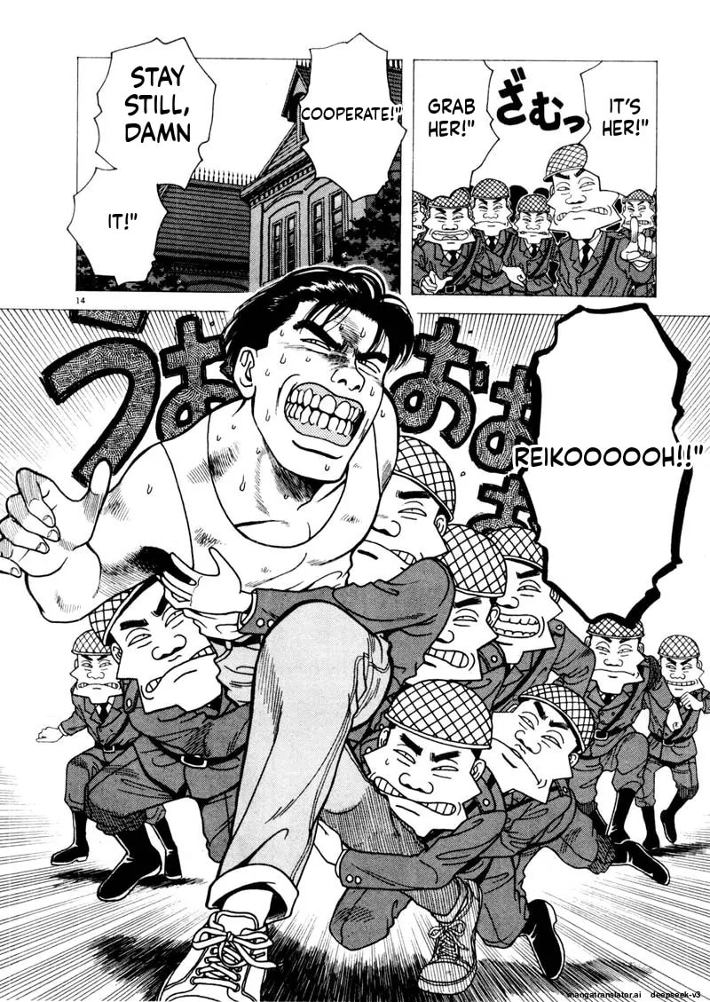Tsurumoku Bachelor Dormitory Chapter 106 page 14 - 