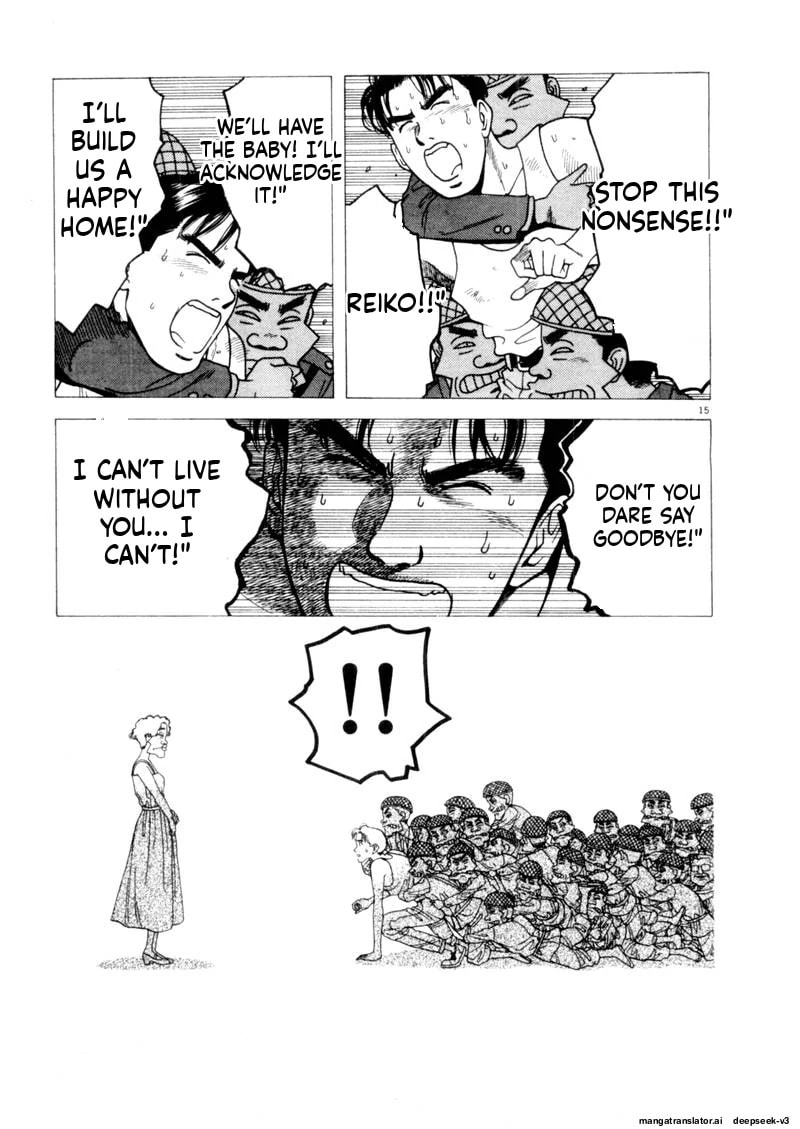 Tsurumoku Bachelor Dormitory Chapter 106 page 15 - 