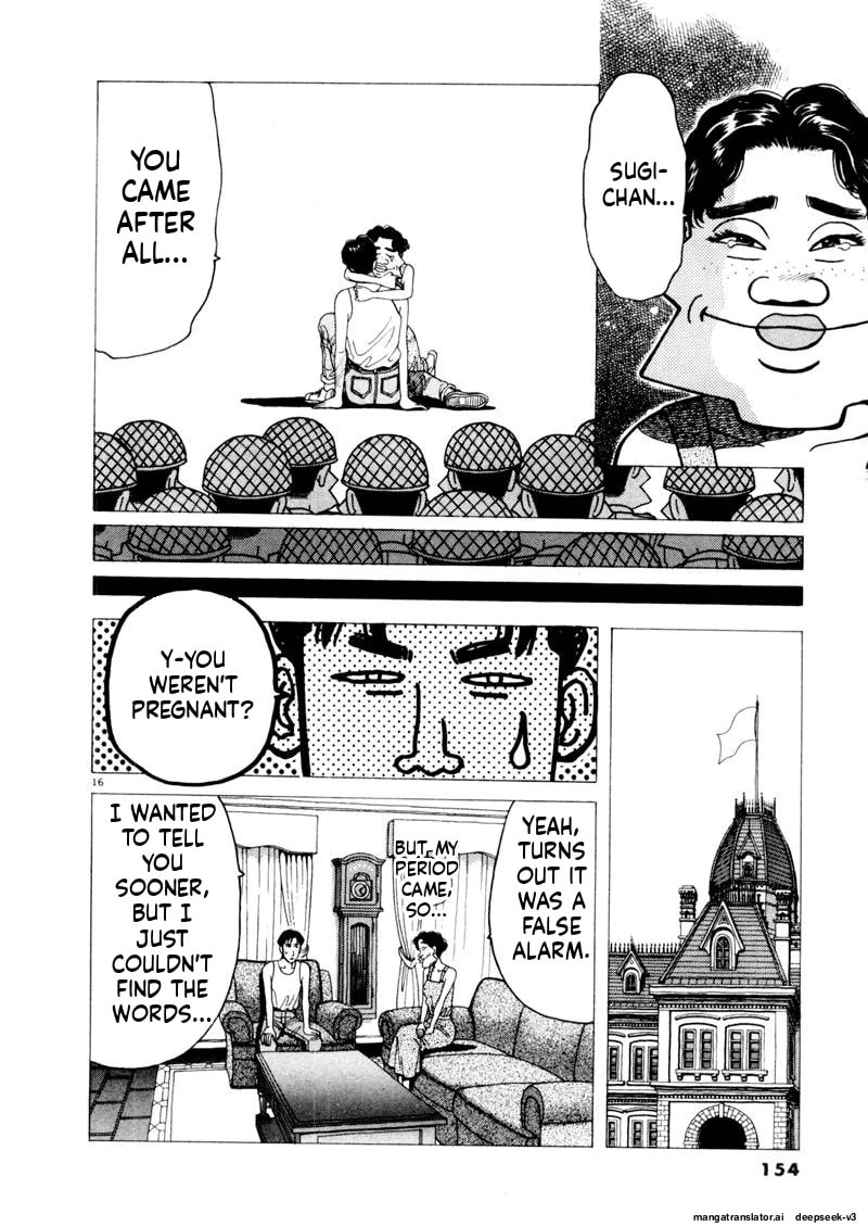Tsurumoku Bachelor Dormitory Chapter 106 page 16 - 