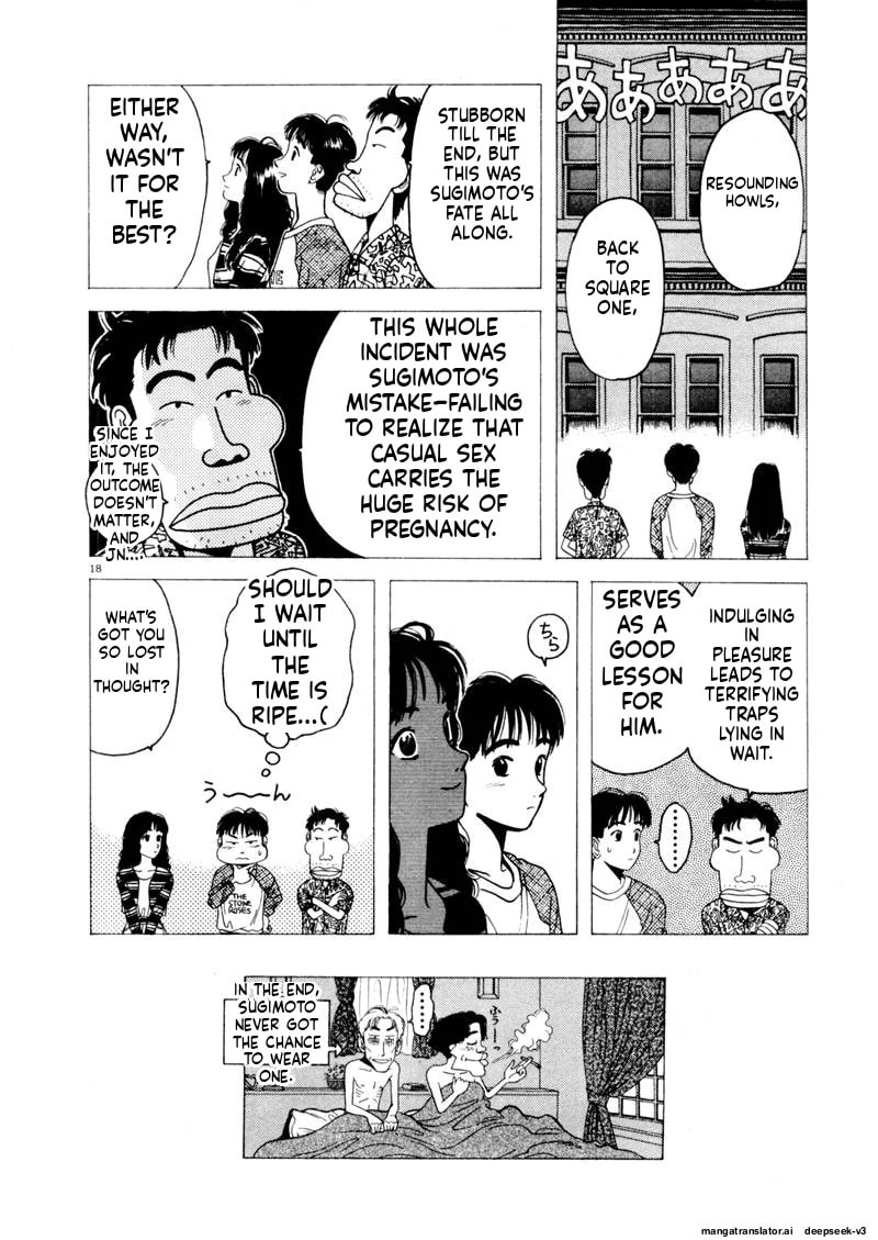 Tsurumoku Bachelor Dormitory Chapter 106 page 18 - 