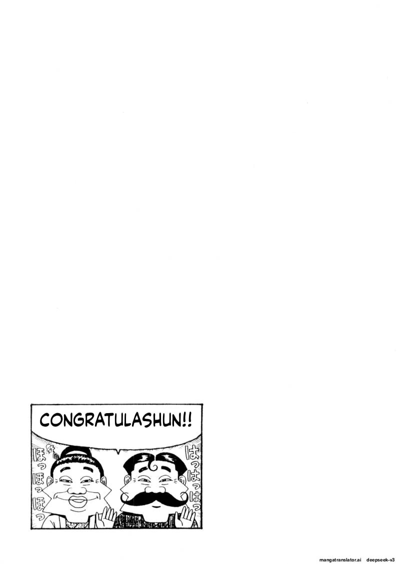 Tsurumoku Bachelor Dormitory Chapter 106 page 19 - 