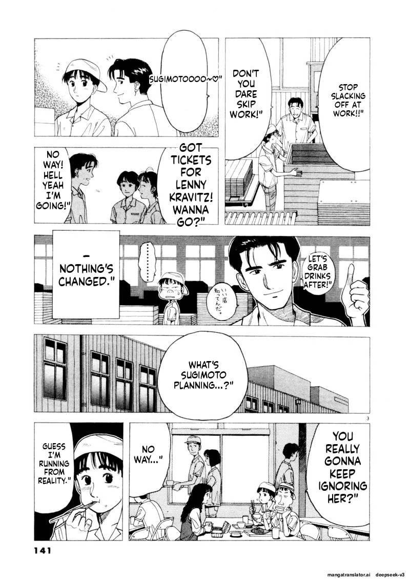 Tsurumoku Bachelor Dormitory Chapter 106 page 3 - 