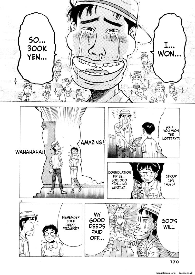 Tsurumoku Bachelor Dormitory Chapter 107 page 12 - 