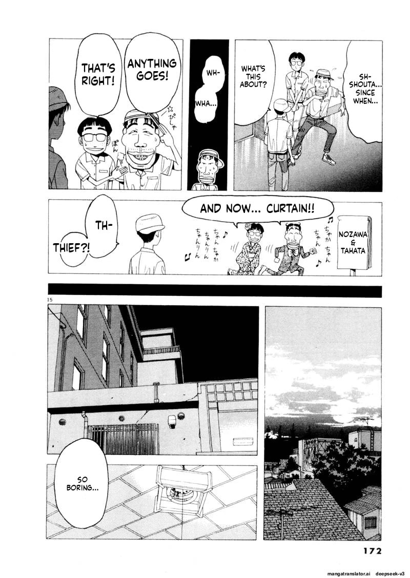 Tsurumoku Bachelor Dormitory Chapter 107 page 14 - 